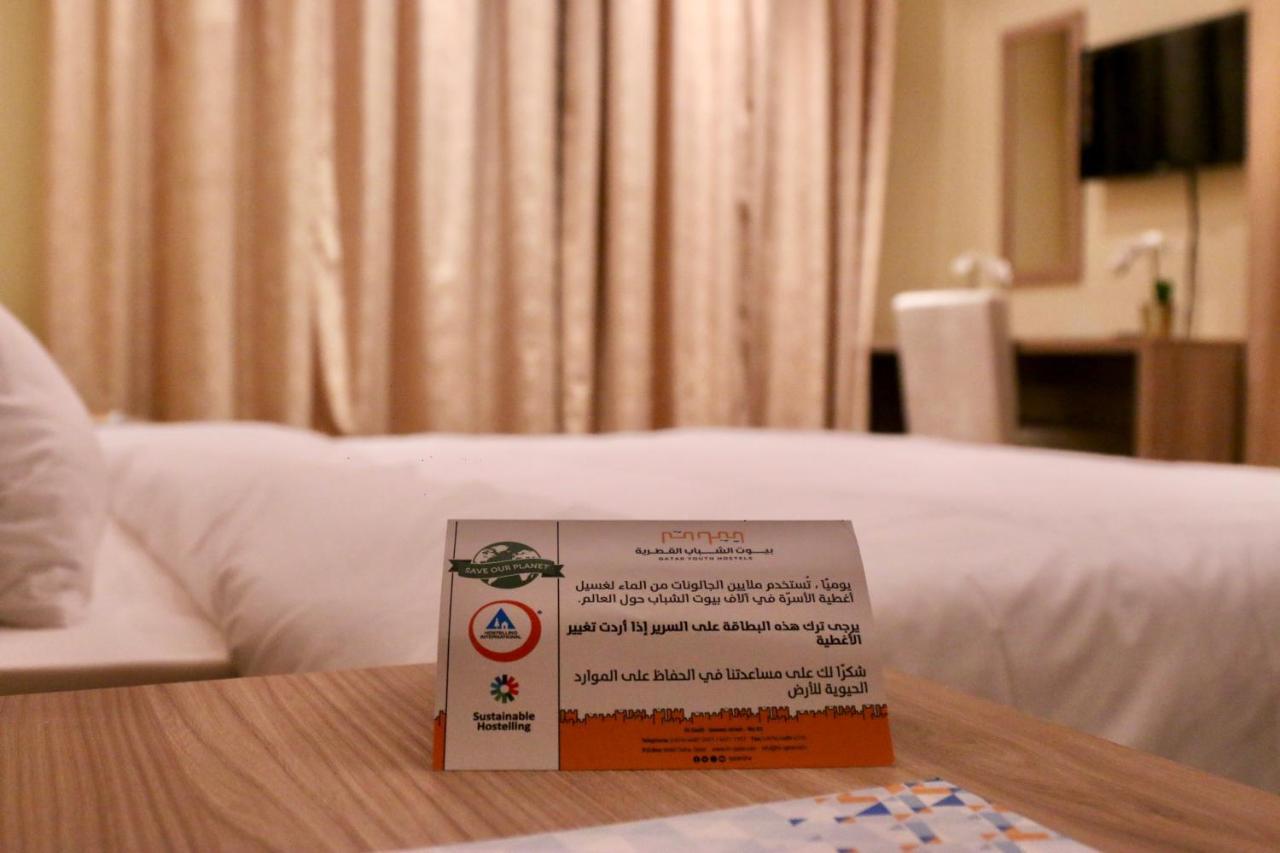 Qatar Youth Hostels Доха Экстерьер фото